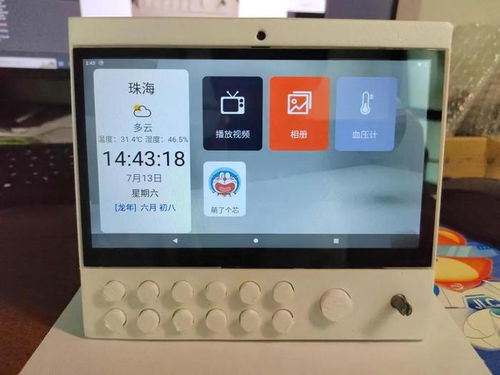 奶奶的“爆改”电子产品，全网求同款！