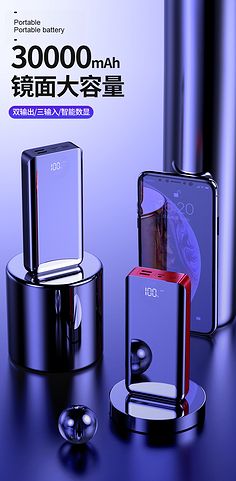 探索数字世界的无限可能——3C电子产品海报文案