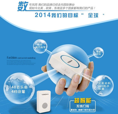 盈润佳无线门铃E-289 260米超远距离，智能家居的便捷新选择